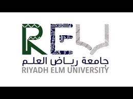  جامعة رياض العلم